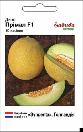 Насіння Диня Примал F1 10 насінин/упаковка ТМ Садиба Центр, фото 1