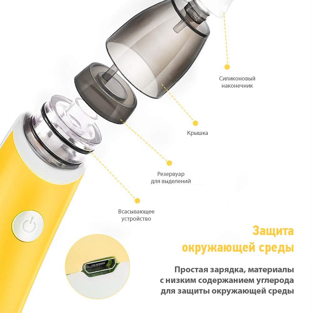 Назальный Аспиратор (соплеотсос) MEDICA+ Nose Cleaner 3.0 (Япония) - фото 6 - id-p1582604959