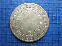 Монета 1/2 соль Перу 1942 1948 1947 три года цена за 1 монету