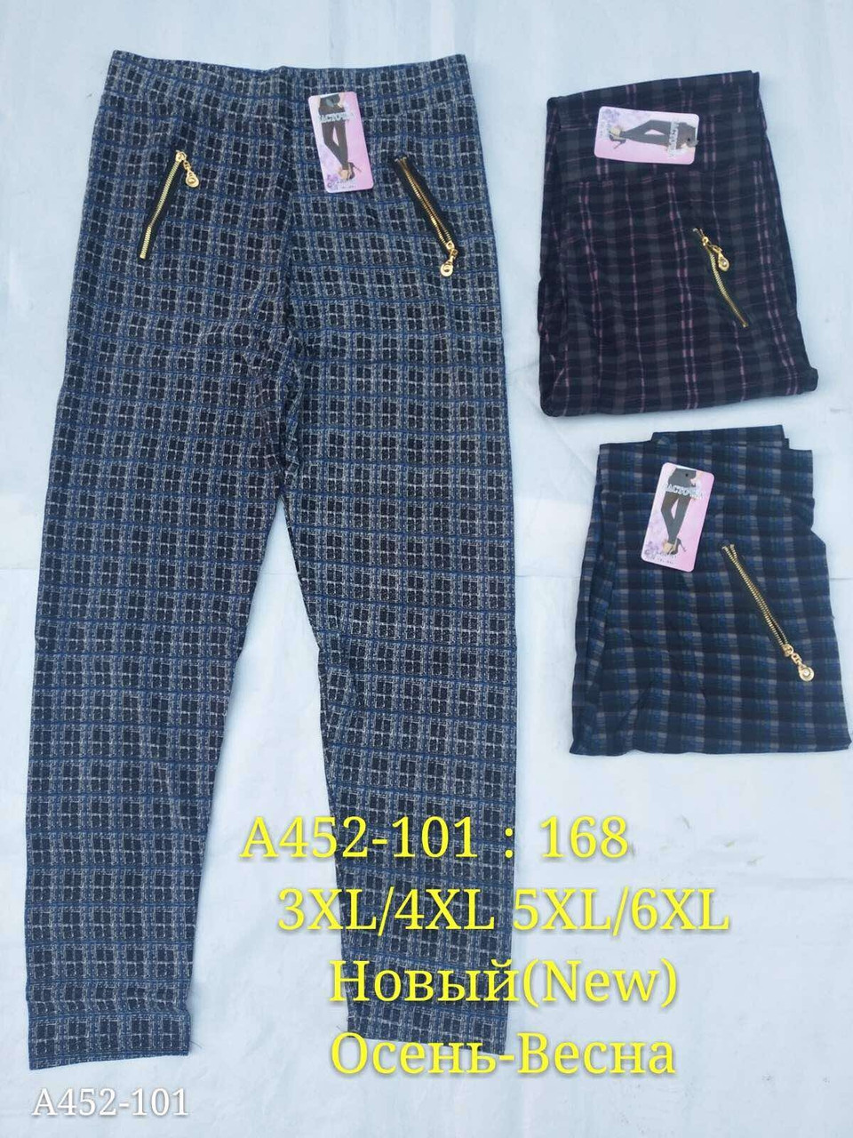 Жіночі штани-лосини "Ластівка" карта з кишенями (3-6XL)