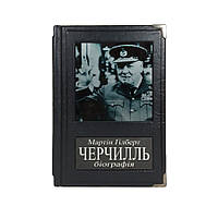 Книга подарочная "Черчилль. Біографія" на укр. языке в кожаном переплете