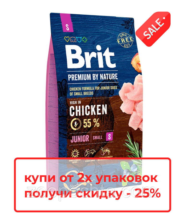 Сухий корм Brit Premium Junior S для цуценят дрібних порід із куркою 8КГ