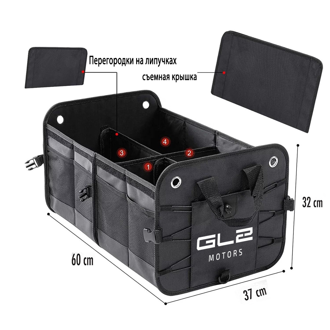 Саквояж органайзер с крышкой в багажник автомобиля GLZ - фото 3 - id-p1256089096