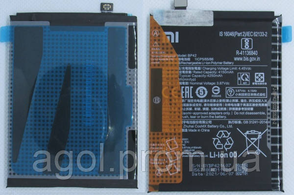Акумулятор BP42 Xiaomi Mi 11 Lite 4250mAh Сервісний Оригінал 46020000741Y