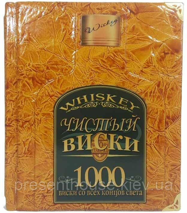 Книга в шкіряній палітурці "Чистий віскі", фото 1