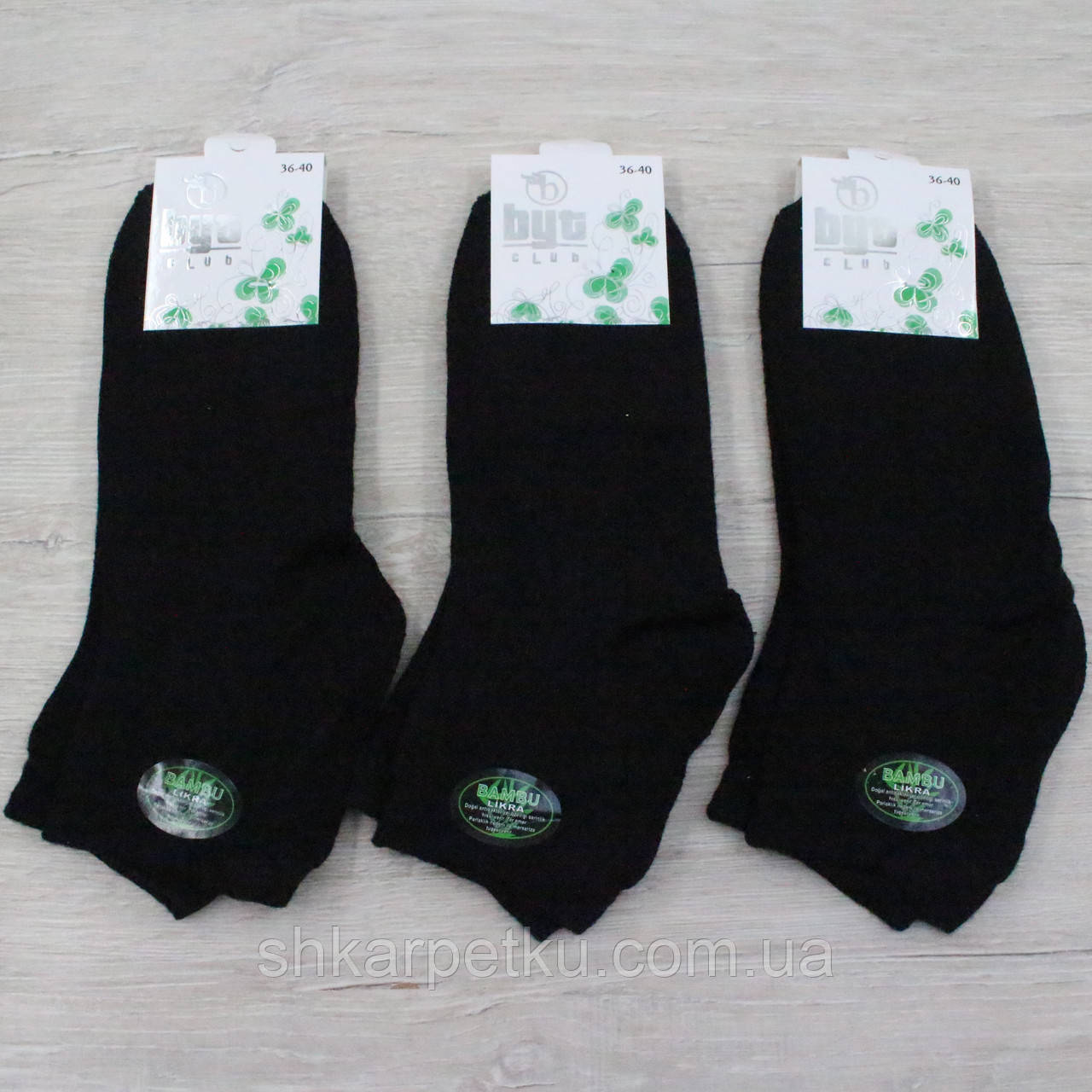 Жіночі середні шкарпетки махрові бамбук BYT clab,  однотонні 36-40, 12 пар/уп,  чорні