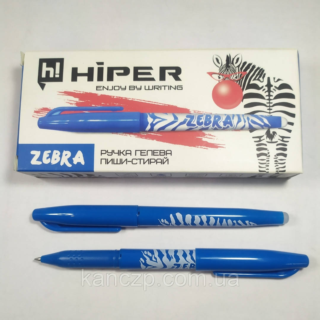 Ручка гелева "пиши-стирай" Zebra HIPER (синя) 0.5 mm, фото 1
