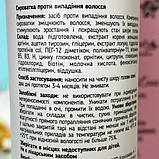 Сироватка проти випадіння волосся Hairloss Serum Top Beauty 100 мл, фото 4