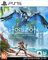 Відеогра Horizon Forbidden West ps5