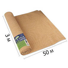 Сітка, що затіняє 140 г/м² (тінь 70%), 1,9х50 м, HDPE, beige, сітка бежева, фото 2
