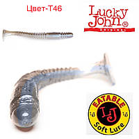 Виброхвосты съедобные LUCKY JOHN LJ Pro Series TIOGA Цвет- Т46 (размер 3,9)