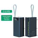 Корпус Повербанк C12-PD 12*18650 Type C QC2.0 QC3.0 PD2.0 PD3.0 BC1.2 FCP AFC SFCP MTK PE powerbank 36000mAh, фото 4