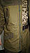 Гірка костюм вітрозахисний тактичний - фото 6 - id-p253561578