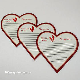 Магніти планери у формі серця на замовлення. Розмір 148х148 мм 3