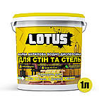 Фарба акрилова водно-дисперсійна Для стін та стель LOTUS 1 л, фото 3