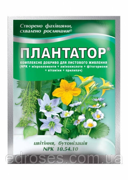 Плантатор® 10.54.10 - 25 г