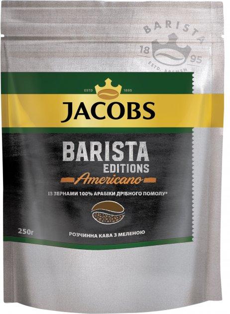 Кава розчинна Jacobs Barista Editions Americano (250 г) Розчинити Якобс Бариста Американсько