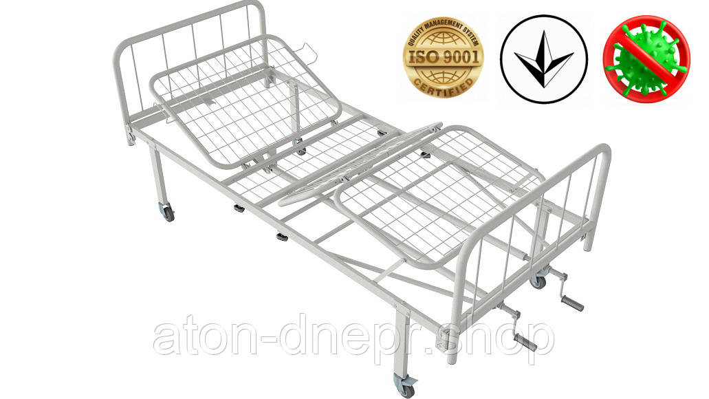 Ліжко медичне функціональне АТОН КФ-4-МП-БМ-К75 з металевими бильцями і колесами 75 мм