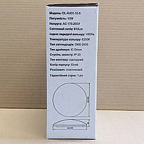 LED світильник накладний Biom 10W 6200К коло DL-R401-10-6 22082, фото 6