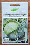 Капуста Бригадир F1 20шт /Clause, фото 2