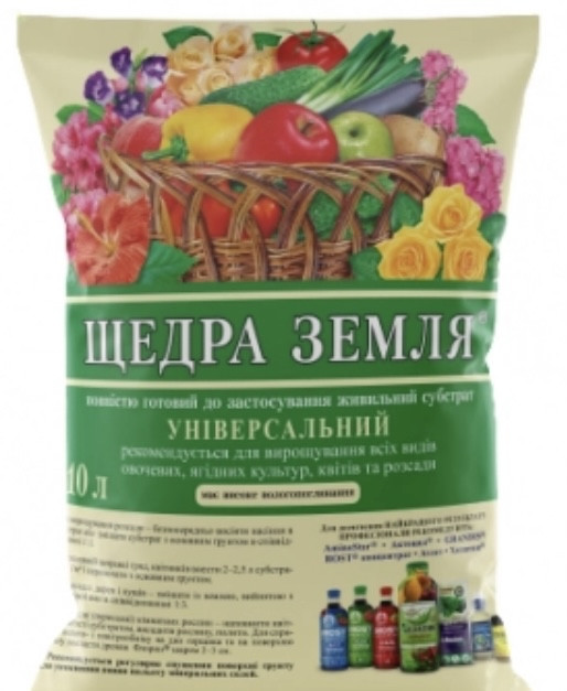 Субстрат Щедра земля 10 л