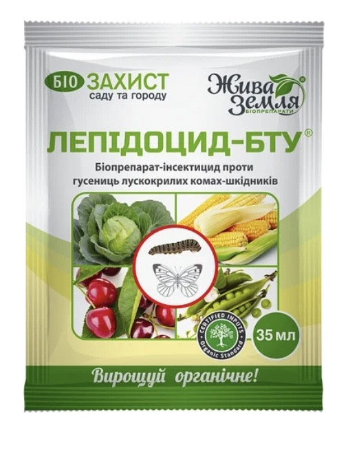 ІНСЕКТИЦИД ЛЕПІДОЦІД-БТУ-Р 35 МЛ БТУ-ЦЕНТР