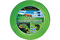 Шланг для полива Epoxide Pro зеленый 1/2 30 м