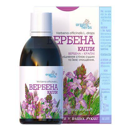 Вербена Чисті судини 50 мл. Для зміцнення стінок судин та їх очищення