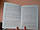 Друк та видання нотних книг із присвоєнням коду ISMN (від 10 штук), фото 2