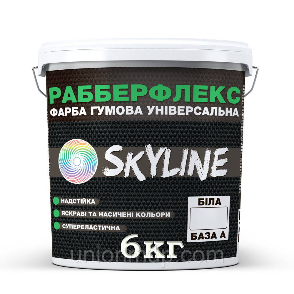 Біла (БАЗА А) гумова фарба SkyLine, 6 кг