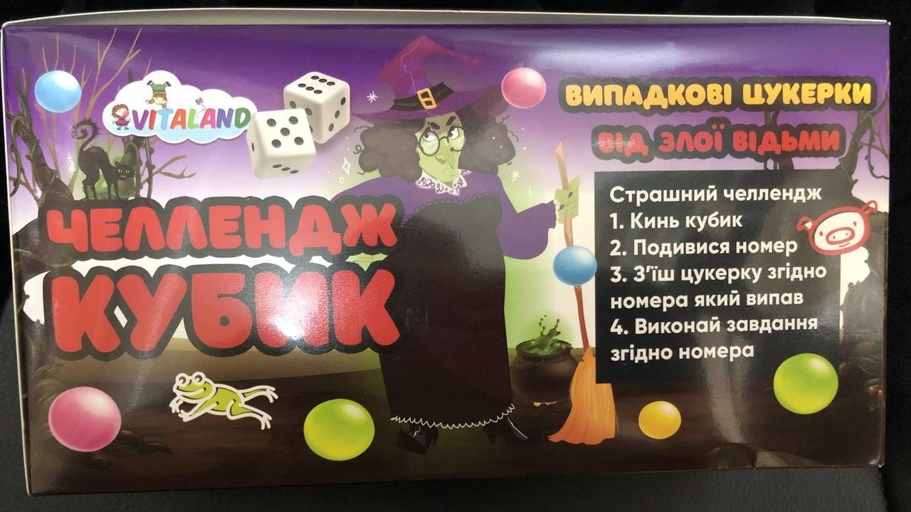 Жувальна цукерка Toffix фруктовий з рідким центром 1 кг