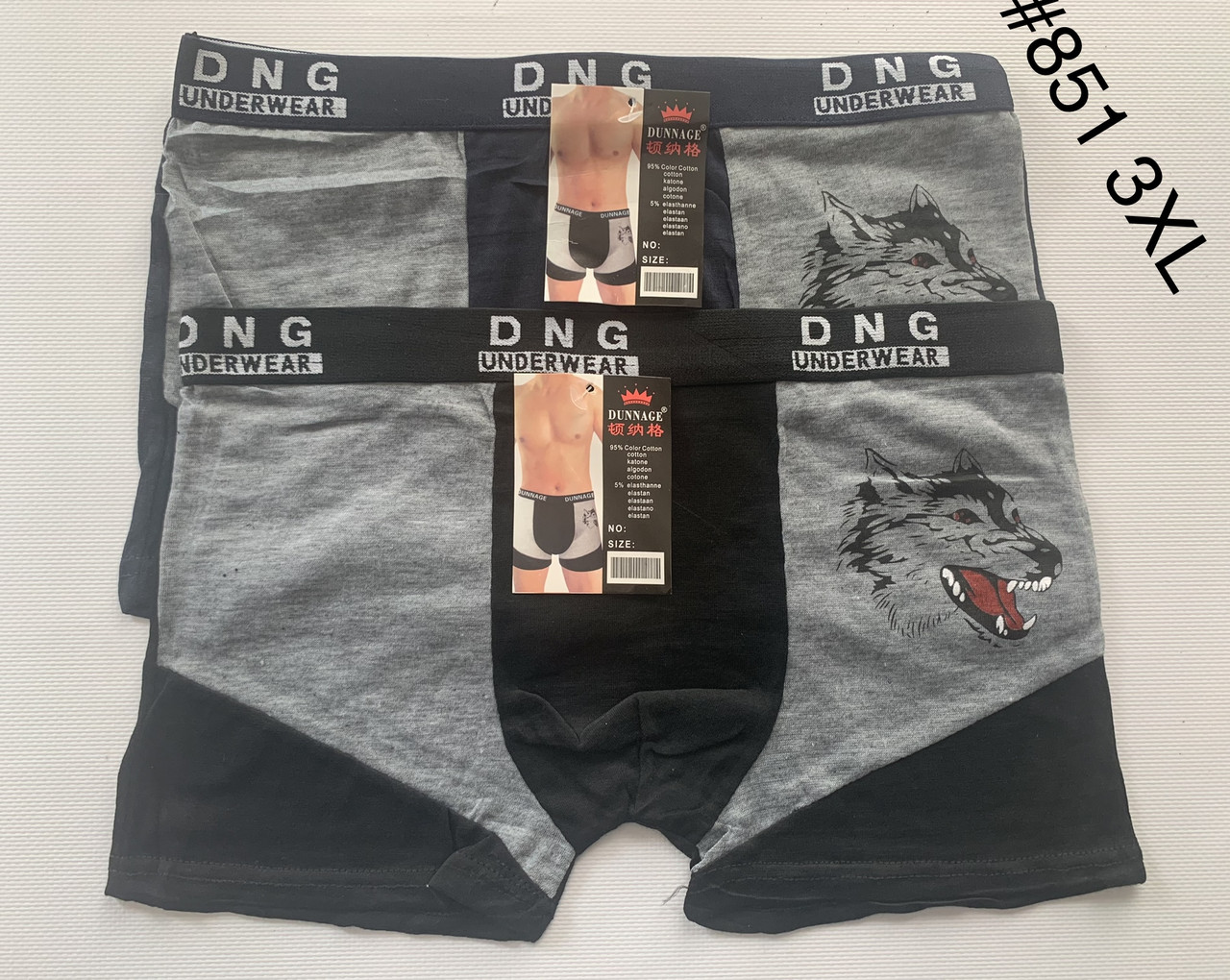 Труси боксери підлітковий «Вовк» 3XL