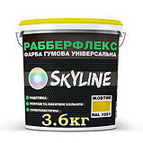 Фарба гумова жовта (RAL 1021) SkyLine, 1.2 кг, фото 2