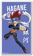 Gingka Hagane - аниме плакат