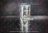 Дросель клапан повітряний металевий для вентиляції Ø220 мм завтовшки 0,65 мм, фото 6