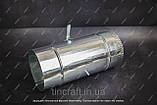 Дросель клапан повітряний металевий для вентиляції Ø220 мм завтовшки 0,65 мм, фото 5