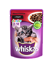 Віскас Whiskas пауч вологий корм для кошенят яловичина в соусі, 100 г