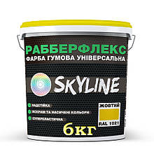 Жовта (RAL 1021) гумова фарба SkyLine, 6 кг