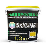 Гумова фарба жовта (RAL 1021) SkyLine, 12 кг, фото 4