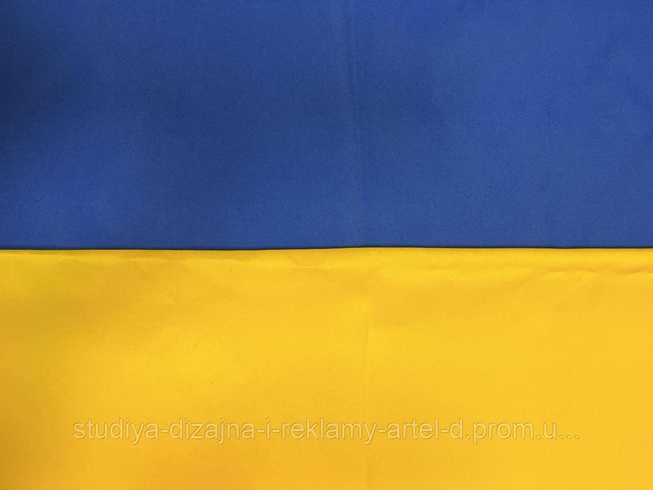 Прапор України