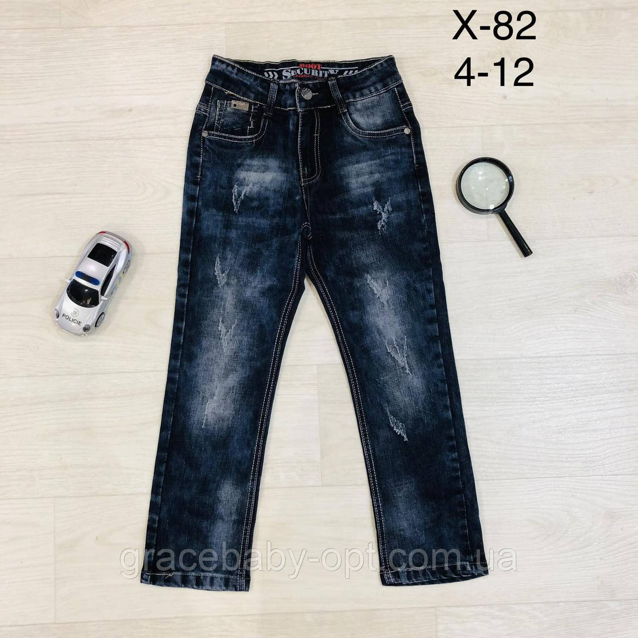 Джинси для хлопчиків оптом, S&D, 116-146 см, № X82, фото 1