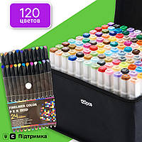 Маркеры двусторонние Touch 120 цветов и набор лайнеров 24 цвета для эскизов и скетчей, набор фломастеров