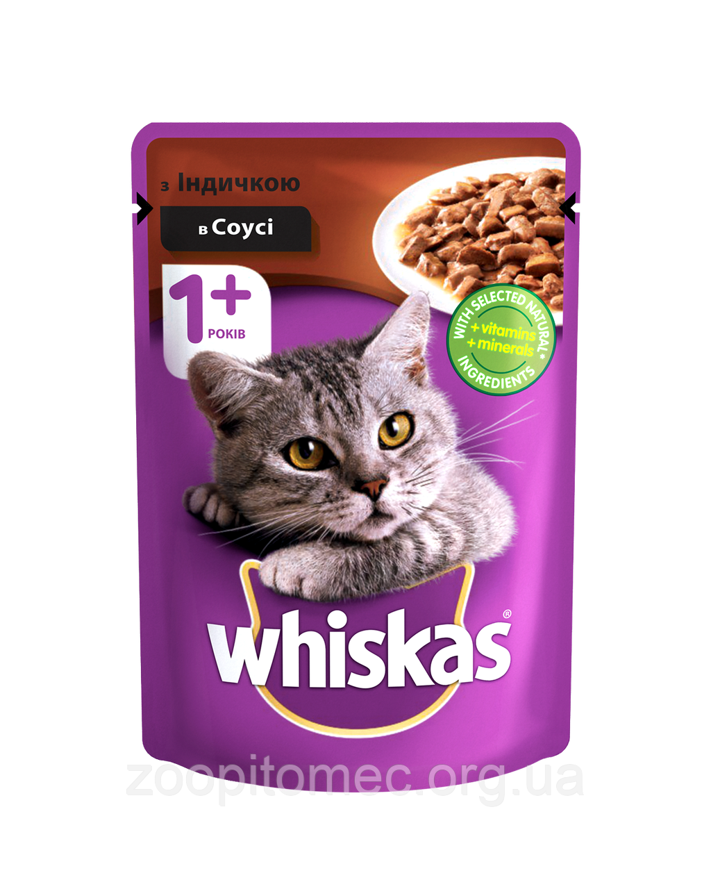 Віскас Whiskas пауч вологий корм для кішок індичка в соусі, 85 г