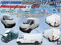 Разборка Mercedes SPRINTER 903 311 2.2 CDI двигатель OM 611 OM611 дизель авторазборка Весь спектр запчастей