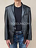 Піджак чоловічий із гладкої шкіри, фото 4