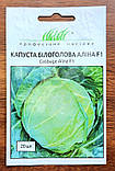 Насіння Капута Аліна F1 20 шт./ NongWoo Bio, фото 2