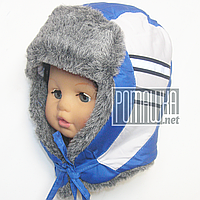 Дитяча зимова термо шапка р. 48-50 з хутряною опушкою на зав'язках верх плащівка, підкладка-100%х/б 4536
