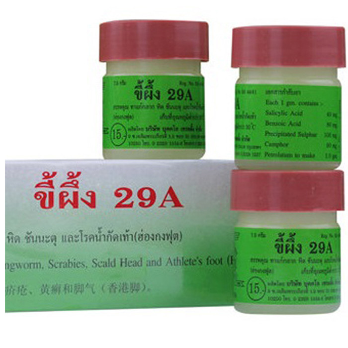 Салициловая Мазь Купить В Москве В Аптеке