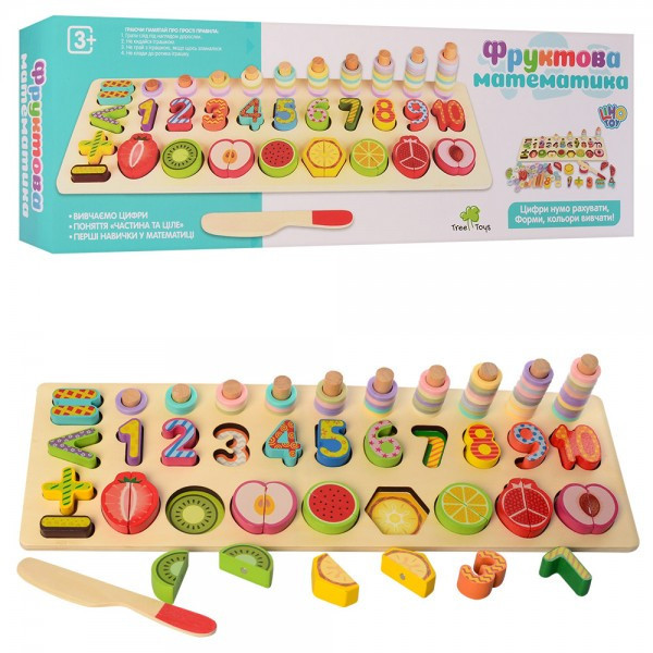 Дерев'яна іграшка ББ Набір першокласника MD-2284 ID 4202096