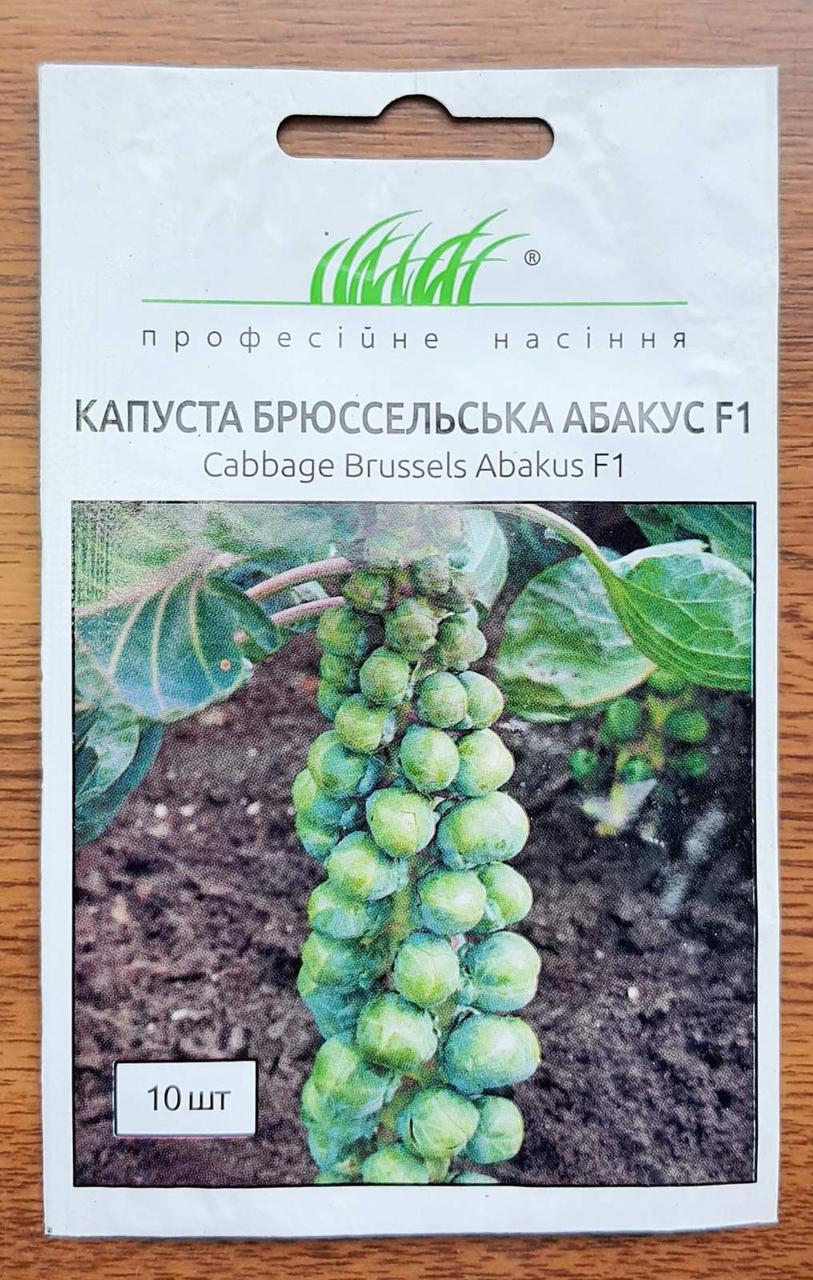 Насіння Брюссельська капуста Абакус F1 / Syngenta